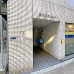 浜松町マンション：外観写真；アプローチ写真